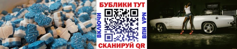 где продают наркотики  МЕГА как зайти  Ecstasy таблы  Верхняя Тура 