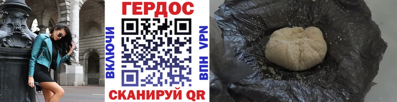 ГЕРОИН герыч  Верхняя Тура 