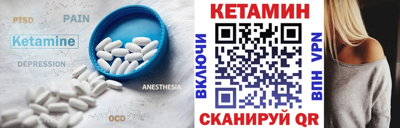 kraken вход  где найти   Верхняя Тура  КЕТАМИН ketamine 