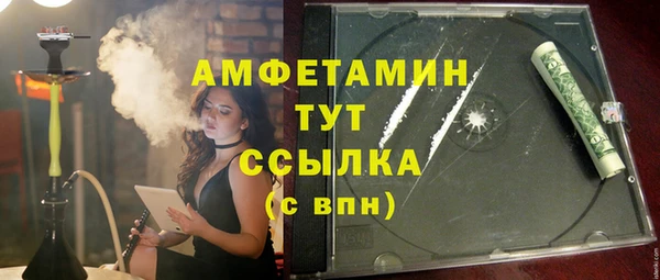 МДМА Тобольск