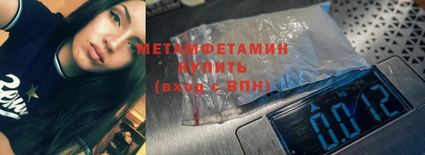 кокаин Тихорецк