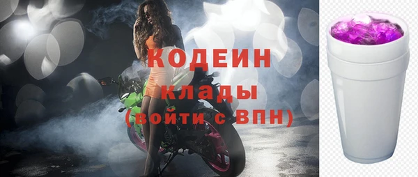 МДМА Тобольск