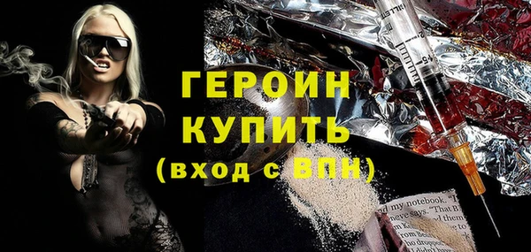 ALPHA PVP Дмитров