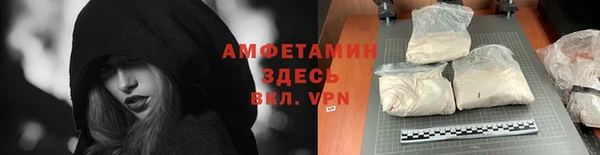 МДМА Тобольск