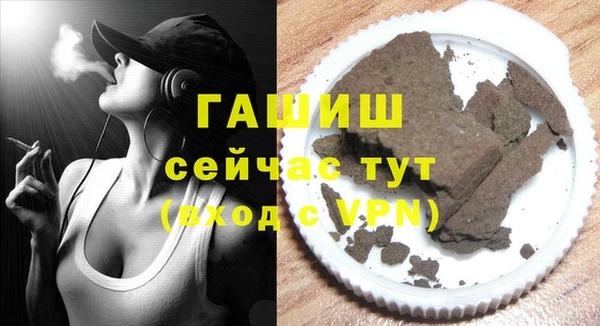 кокаин Тихорецк
