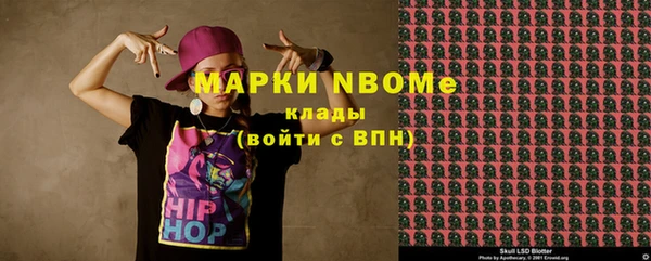 ALPHA PVP Дмитров