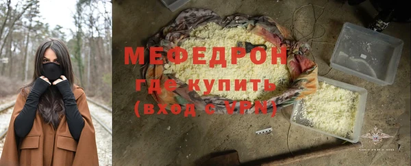 МДМА Тобольск