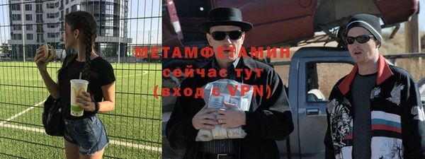 ALPHA PVP Дмитров