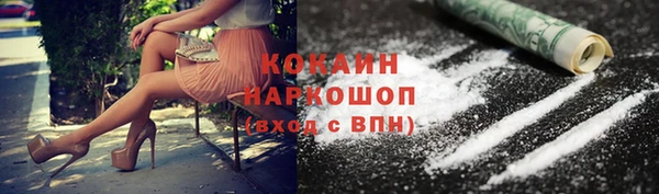 кокаин Тихорецк