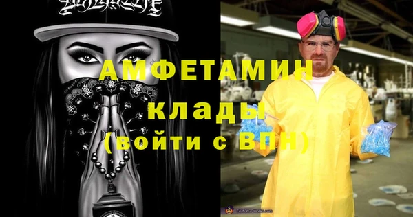 ALPHA PVP Дмитров