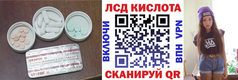 LSD-25 экстази кислота Верхняя Тура