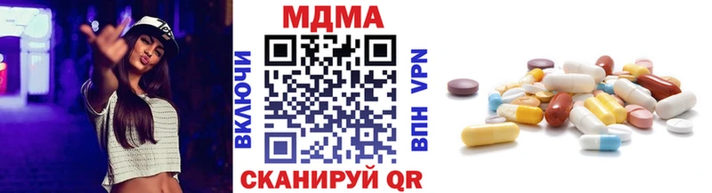 МДМА кристаллы  Верхняя Тура 
