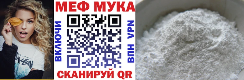Мефедрон кристаллы  Верхняя Тура 