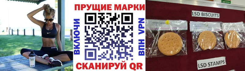 что такое наркотик  Верхняя Тура  Наркотические марки 1,8мг 